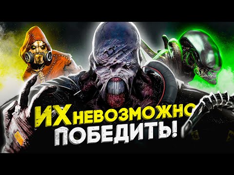 Видео: 7 НЕПОБЕДИМЫХ БОССОВ ОТ КОТОРЫХ МОЖНО БЫЛО ТОЛЬКО СПРЯТАТЬСЯ