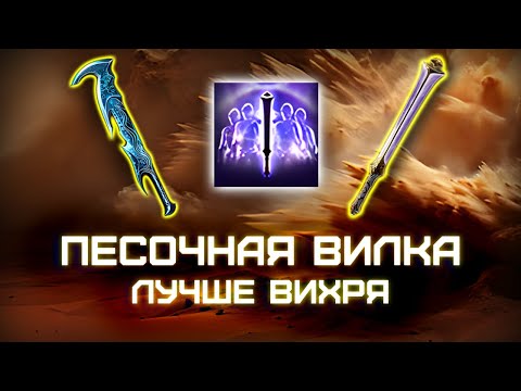 Видео: Пронзающие шипы приятно удивили! Очень кайфное умение! | Path of Exile: Поселенцы Калгуура  3.25