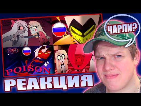 Видео: ХУДШИЙ ПРЕЗИДЕНТ? | РЕАКЦИЯ НА ЧСВ - ADAM COVER, ЭНДЖЕЛ В ПОР*НО, Чарли в президенты 1, 2 часть
