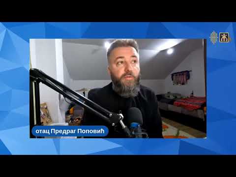 Видео: Како се наслеђује и слави слава?