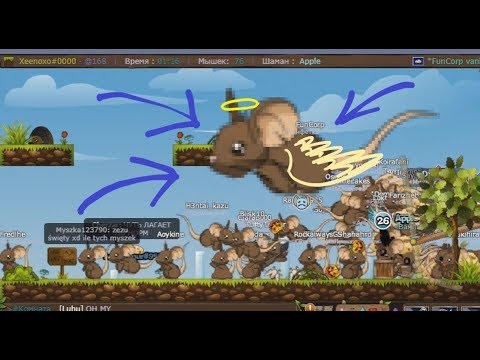 Видео: Transformice приколы Бог мышей?!®Djesssi
