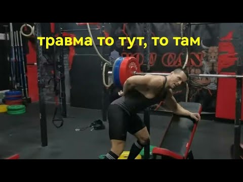 Видео: Не поднимай - сломаешься? Почему это происходит?