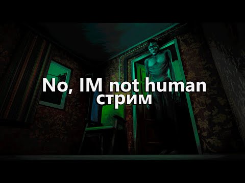 Видео: Ты гость, или ты не гость, или гость не гость или не ты? или ахахаха