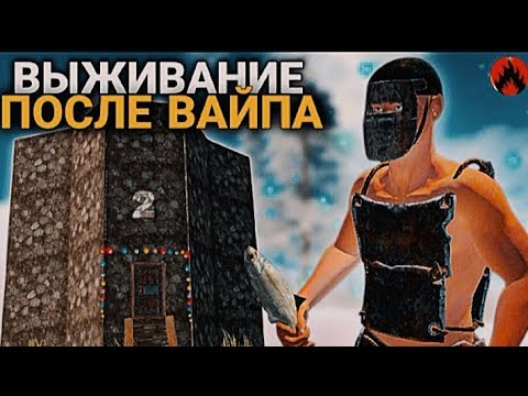 Видео: ВЫЖИВАНИЕ ПОСЛЕ ВАЙПА В ОКСАЙД | OXIDE SURVIVAL ISLAND |