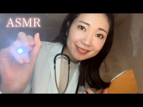 Видео: ASMR (SUB✔️) Доктор, который мягко исцеляет вас [расслабьтесь, исцеляйте, спокойно]