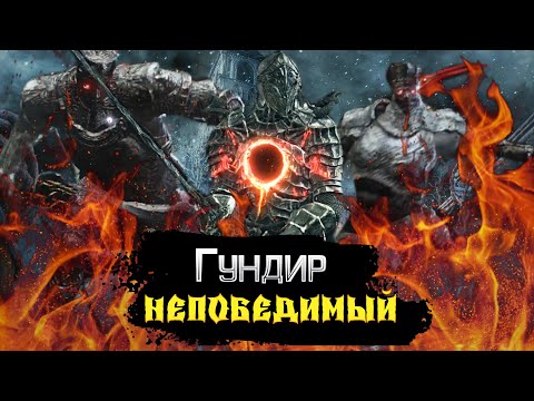Видео: DARK SOULS 3 RANDOMIZER №5 СИЛЬНЕЙШИЙ БОСС?!