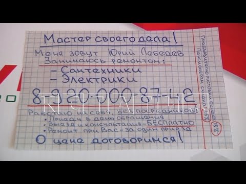 Видео: 180000 рублей за настройку караоке взяли мастера-вымогатели с пенсионеров