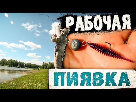 Видео: Эта приманка реально ловит!!! Рыбалка на Микро-джиг в НОВОСИБИРСКЕ.