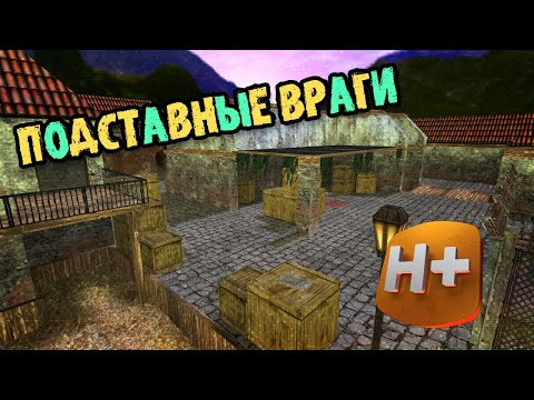 Видео: CS 1.6 ! ЗАДРЫ ПОД ЛЕВЫМИ АККАУНТАМИ ! FASTCUP 5x5 ! INFERNO