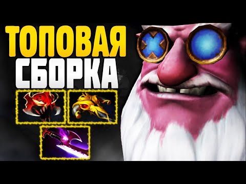 Видео: 🔥 СНАЙПЕР РАЗВАЛИВАЕТ ВРАГОВ ПРОТИВ КОНТРПИКА! ▶ Гайд на Sniper Dota 2