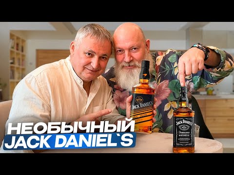 Видео: Виски Джек Дэниэлс.  Jack Daniel's and McLaren