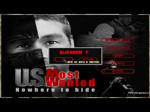 Видео: U.S. Most Wanted: Nowhere to Hide (7-ой волк). Русская версия