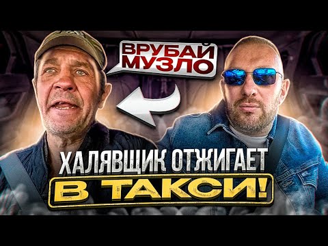 Видео: Московский аферист хотел опрокинуть Питерского таксиста