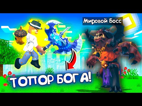 Видео: 😱 ПРОКАЧАЛИ ОРУЖИЕ НА МАКСИМУМ в Роблокс + Фиксплей