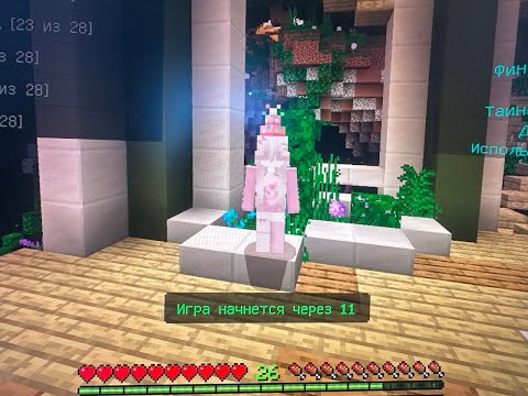 Видео: THE HIVE bedwars часть 2