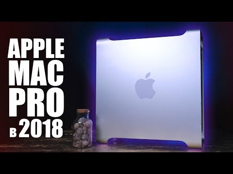 Видео: Apple Mac Pro 2008 в 2018 - ЮБИЛЕЙНЫЙ БРЕД?! (куплено на eBay)