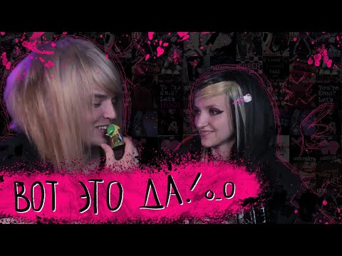 Видео: СДАËМ ЕГЭ ПО ЭМО