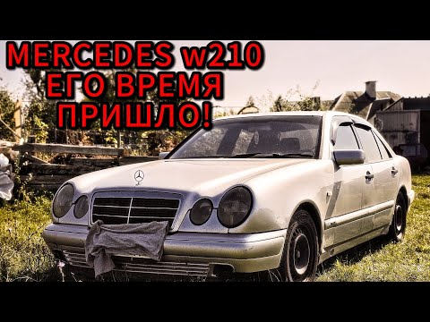 Видео: Этот Мерседес купили с закрытыми глазами!сгнило все что могло!#mersedes #автомобиль