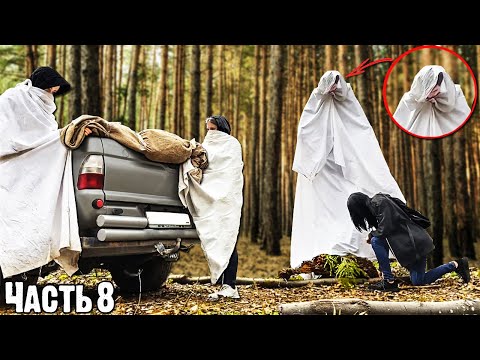 Видео: ВСТРЕТИЛИ ГЛАВНОГО СЕКТАНТА. СЕКТАНТ В ХИМЗАЩИТЕ С СЕКРЕТНЫХ РАСКОПОК ВЫВЕЛ К ЛАГЕРЮ В ЛЕСУ