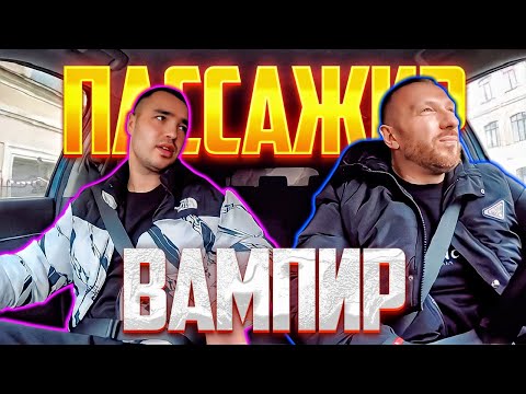 Видео: Пассажир под солянкой отказывался пристегиваться и пытался кинуть на деньги