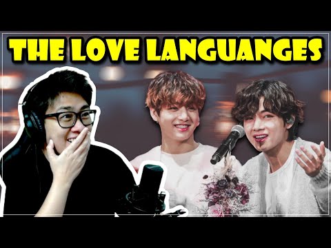 Видео: Реакция Taekook на LOVE Languages