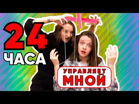 Видео: ЗАСТАВИЛИ НАБИТЬ ТАТУ | ВЫПОЛНЯЮ ЖЕЛАНИЯ ПОДРУГИ