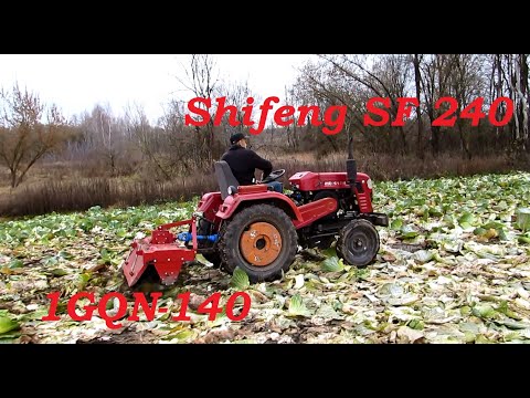 Видео: Фрезерую капусту Shifeng SF 240 с фрезой 1GQN-140.