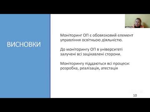 Видео: Каразінський форум якості освіти