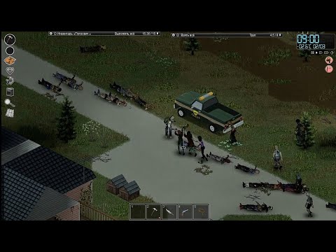 Видео: Project Zomboid, ПНВД, 7 сезон, 25 серия.