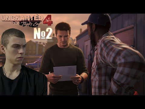 Видео: ОН ЖИВ ?(ПРОХОЖДЕНИЕ UNCHARTED 4 - ПУТЬ ВОРА) № 2