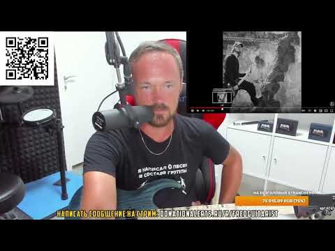 Видео: FREDGUITARIST ПО ФАКТАМ РАЗМАЗАЛ МИШУ РЯЖЕНКУ!