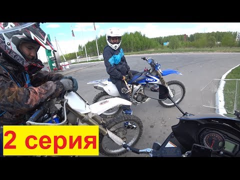 Видео: Suzuki GSX1250FA. Путешествие выходного дня длиною в 1070км. (2серия)