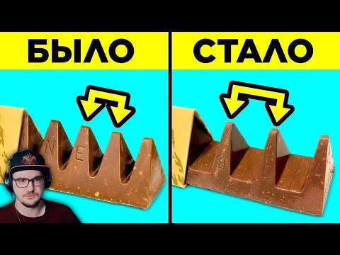 Видео: Продукты, Которые Тайно Изменили ► ВТФакт | Реакция