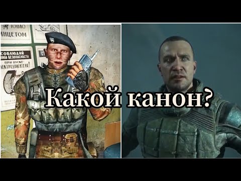 Видео: БРОДЯГА И КВАРТЕТ КАК БЫЛО НА САМОМ ДЕЛЕ!?