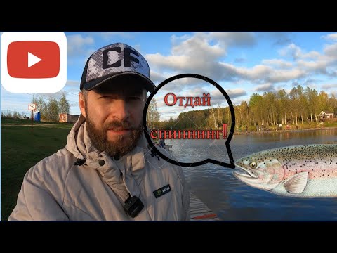 Видео: Пионерский пруд. Безлимит. Закрытие форелевого сезона.