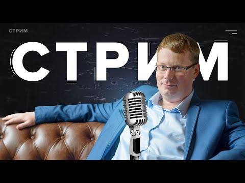 Видео: В гостях у Антона Сорвачева Миша Borz