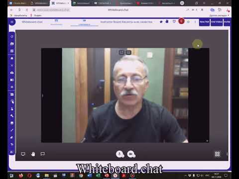 Видео: Новые полезные функции Whiteboard.chat