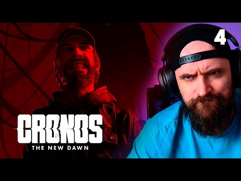 Видео: Cronos: The New Dawn ► Прохождение — Часть 4: ЭКСТРАКЦИЯ ЭДВАРДА