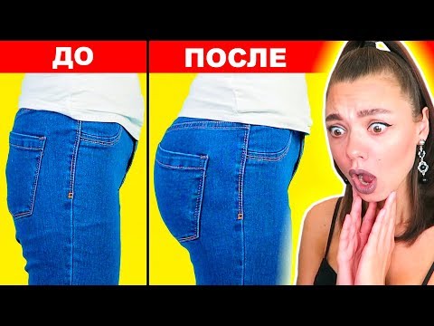 Видео: Лайфхаки о которых ты даже Не Догадывался!