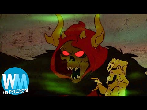 Видео: ТОП 10 Самых Страшных Фильмов Дисней