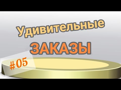 Видео: #05 Как ремонтируют одежду в ателье. Самые частые заказы.