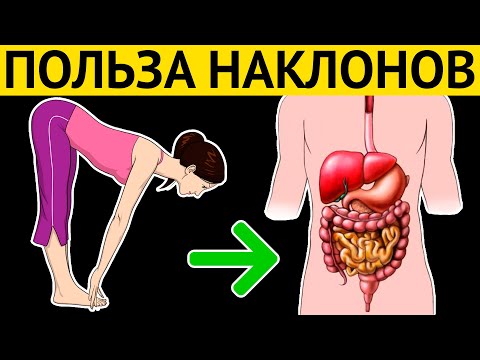 Видео: Каждый день НАКЛОНЯЙТЕСЬ ВПЕРЕД! И Вы навсегда избавитесь от следующих БОЛЕЗНЕЙ…