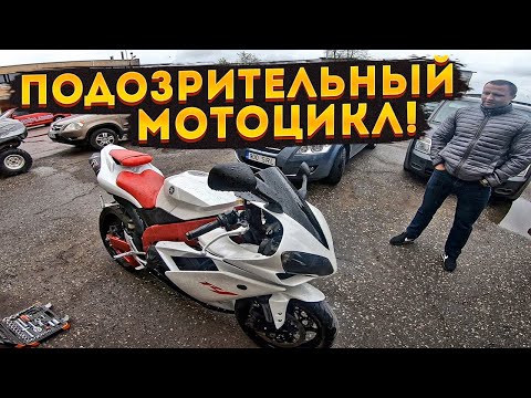 Видео: Помог купить мотоцикл YAMAHA R1 новичку в Эстонии | Мотоподбор