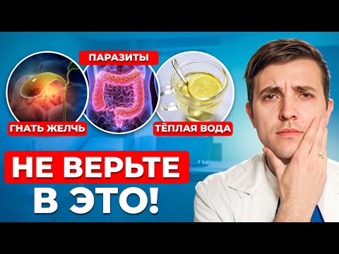Видео: ГЛАВНАЯ ЛОЖЬ о здоровье, в которую верят все! (Не ведитесь)