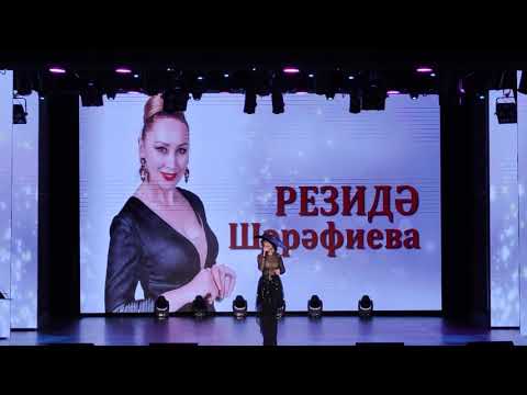 Видео: Резида Шарафиева, КЦ Чулпан, 2.04.2021, Казань