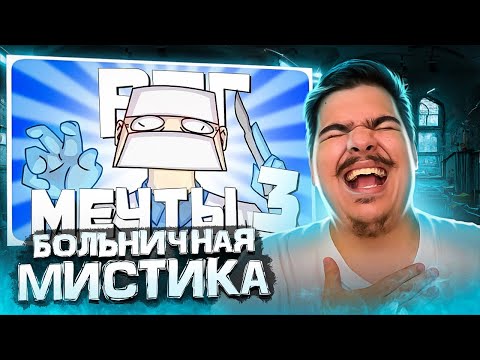Видео: ▷ РПГ МЕЧТЫ 3 - МОНТАЖ | AI DUNGEON (РУДИ, САСИДЖ) | РЕАКЦИЯ на TheRudyGames