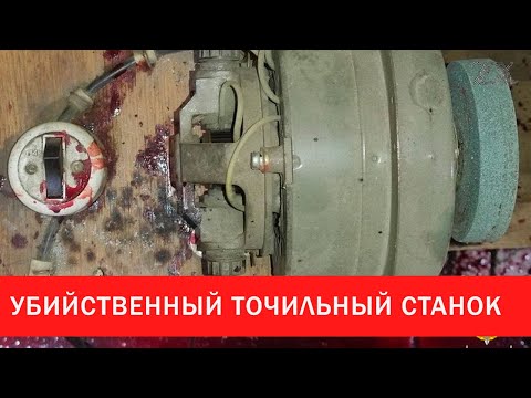 Видео: Умер от осколка отрезного диска | Зона Х