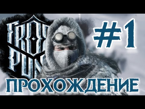 Видео: НОВЫЙ ФРОСТПАНК И НОВЫЙ ЛЕДЯНОЙ МИР! ⇛ Frostpunk 2 ⇛ #1