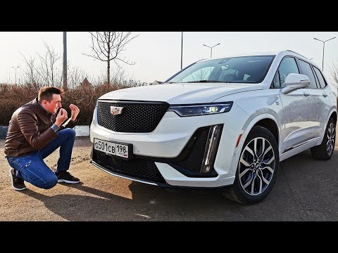 Видео: Крутая альтернатива Соренто,  Palisade и Highlander? Большой как Escalade - Cadillac XT6