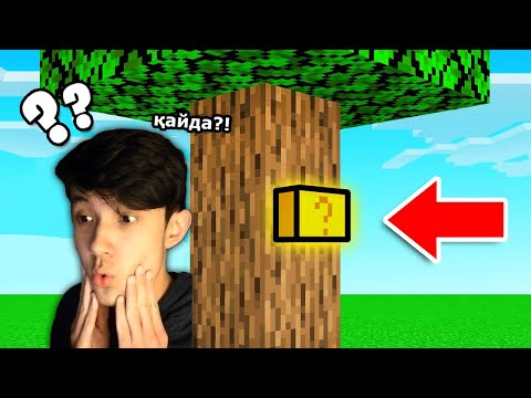 Видео: Кнопканы тап 🔍